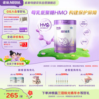 雀巢 超启能恩系列 儿童特殊配方奶粉 国行版 4段 800g