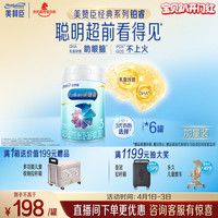 美赞臣 铂睿3段 a2奶粉 幼儿配方奶粉(12-36月) 909g*6罐 加量不加价 铂睿3段909g*6