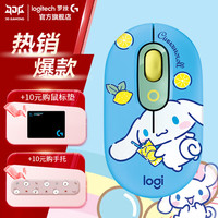 罗技 POP MOUSE蓝牙鼠标大耳狗领券立减40元
