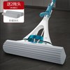 美丽雅 大号海绵拖把家用吸水对折式挤水胶棉拖免手洗地拖干湿两用