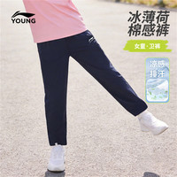  LI-NING/李宁 抗菌冰感吸湿排汗 儿童卫裤