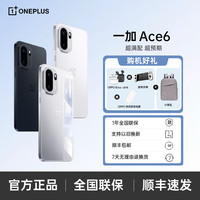 一加 Ace 6 超满配 超预期 骁龙 8 至尊版NL