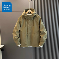 真维斯 夹克男外套冲锋衣潮牌防风连帽运动户外休闲宽松上衣春秋季