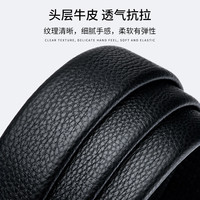  Caluom Kaiol 真皮自动扣 男士皮带