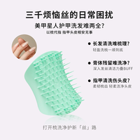 TANGLE TEEZER 英国王妃梳清洁沐浴梳发洗头梳