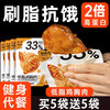 炭食光 高蛋白鸡胸肉即食健身代餐 350g 10袋