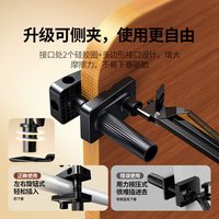 UGREEN/绿联 通用 平板支架 ..