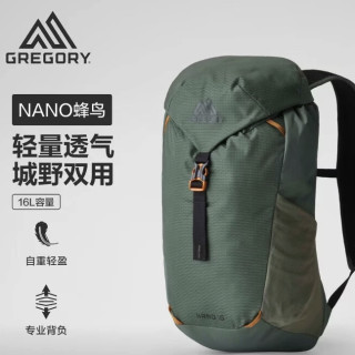格里高利 轻便大容量 户外徒步登山包