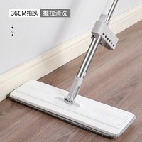 Maryya/美丽雅 免手洗 平板拖把