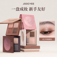 酵色 四色眼影盘（任选2件）