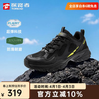 探路者 男女越野防泼水低帮徒步登山鞋