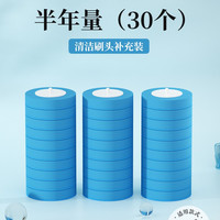 VEELAR 次抛+软刷)双刷头设计马桶刷 清洁刷 30个刷头补充装 火山石灰