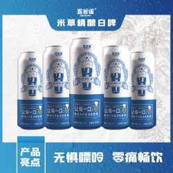 五谷谣 米草精酿白啤 500ml*24罐