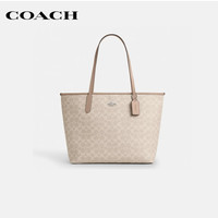 COACH 【老花大托特】可容纳14英寸电脑手提单肩包CITY33节日礼物 CV976