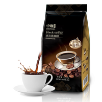  中咖 云南小粒咖啡 速溶黑咖啡