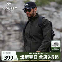 WOLSEY 尼维斯户外软壳衣男士防风加绒立领外套可做冲锋衣内胆使用 松香绿
