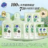超能 植愈香氛洗衣液 1kg 法国白鸢尾香