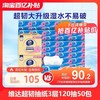 维达 抽纸 3层120抽20包(133mm)