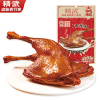  KINGWUU/精武 便携真空装 香辣味鸭腿 整只香辣味鸭腿6袋*118g