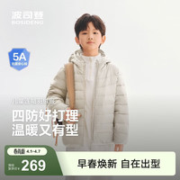 波司登 今日必买:波司登26新款春秋儿童羽绒服4防外套