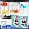 CLEANVEDI 净无敌 油污净 厨房抽油烟机强力清洁剂 2瓶装