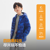 波司登 三防儿童连帽羽绒服 T260135540