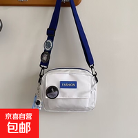 京喜自营-专用品牌 京东物流 轻便夏天潮牌斜挎包男款单肩包斜挎包外出旅游收纳包 白色（送徽章挂件）