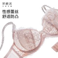 奶糖派 大杯文胸棉花糖双肩带超薄显小防凸点肩带可外露性感内衣女
