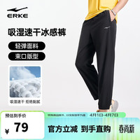 鸿星尔克 男款运动长裤