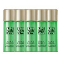 百雀羚乳液女保湿乳滋润嫩肤精华乳 肌初赋活焕颜乳15ml*5