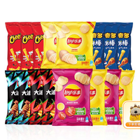 乐事 经典混合组合666g （赠午睡毯 16袋）