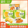 圣农 脆皮炸鸡鸡排  圣农脆皮鸡排（原味）200g*2+鸡排（奥尔良味）240g