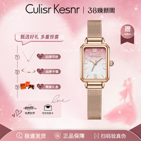 Culisr Kesnr 满天星手表女款精美礼盒轻奢石英网带腕表跨年送妈妈女神节礼物
