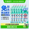 花王 洁厕剂 洁厕灵 6瓶