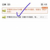 订单截图缩略图
