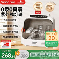 康宝 奶瓶消毒柜婴儿紫外线奶瓶消毒烘干一体机 20L高低温+反射底盘
