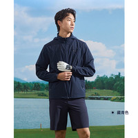 Rapido 春夏男士高尔夫GOLF轻量运动夹克VN5439P40
