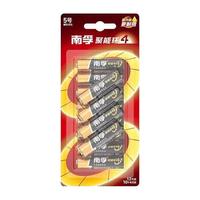  南孚聚能环  碱性电池