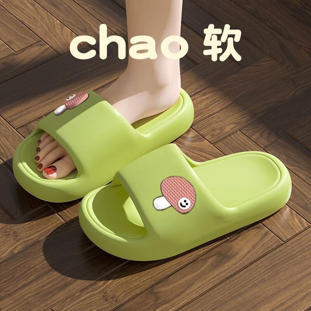 卡芬蒂 男女eva舒适防滑拖鞋