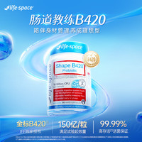 益倍适 成人B420益生菌胶囊60粒/瓶澳洲