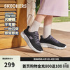 斯凯奇 女士健步鞋 125516
