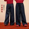 茵曼 小茵曼女童直筒软牛仔裤26春新款中大童百搭新年休闲裤子