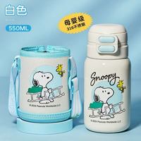 迪士尼 16200-1组合ZH 保温杯 550ml 史迪仔白