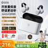 弱水时砂 rose technics OpenFree 耳夹式真无线蓝牙耳机 月影白