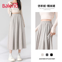  Baleno/班尼路 显瘦 女士半身裙 燕麦#纯色 S