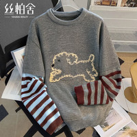 SPECIAL 圆领长袖宽松针织衫女2026春装新款时尚慵懒风遮肉上衣