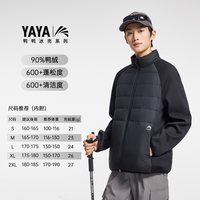 鸭鸭鹅 鸭鸭羽绒服男女冬时空道宇系列户外登山防风防水软壳工装情侣外套