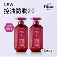 黛丝恩 致美控油防脱清爽增发洗护套装450ml*2