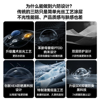  Vbrex 六防 男士T恤套装 M （拍大一码或详见尺码表） 白+黑（2件套）-发烧六防T