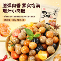 源之香 国产爆汁一口肠 600g